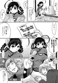 Comic Megastore 2007-05