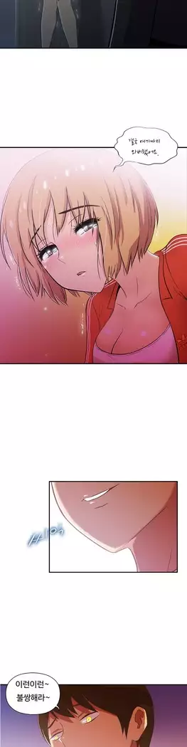 One Room Hero Ch.1-39