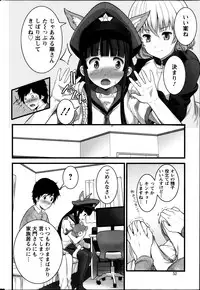 Action Pizazz 2013-11