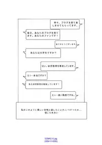 [Eingyeo] My Spanking Friends Vol. 1 [Japanese]