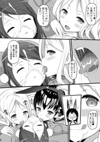 COMIC Ananga Ranga Vol. 41