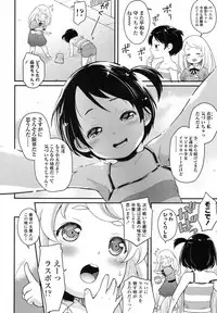 COMIC LO 2016-02 [Digital]