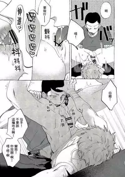 [Lunchiki (dotsuco, Yutakana Umami)] Badday Dreamers Ch. 1-4 [Chinese] [拾荒者汉化组] [Digital]