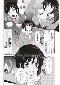 COMIC Kairakuten BEAST 2017-03 [Digital]