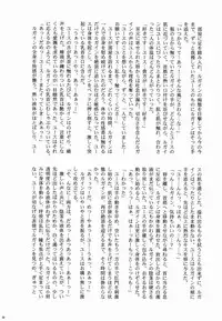 (SPARK6) [Ad-Hoc (Various)] Furete Minai to Wakarimasen ka? (Battle Spirits Brave)