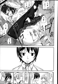 [Ashiomi Masato] D-Medal Ch. 1-5