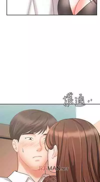 【周一连载】业绩女王（作者：洗髮精&耀安） 第1~38话