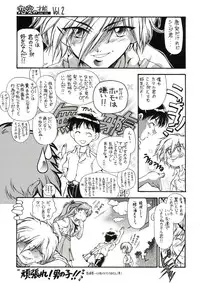 (C65) [Hotel California (Natsuno Suika)] TOKONATSU HEAVEN (Neon Genesis Evangelion) [Digital]