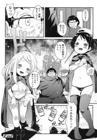 COMIC LO 2016-02 [Digital]