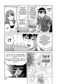 [Hidemaru] Life with Married Women Just Like a Manga 3 (Complete) [English] {Tadanohito}