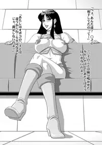 [Kikumizuan (Kikumizu Shouichi)] Lovely Erotics ~Yuri no Baai~ (Dirty Pair) [Digital]