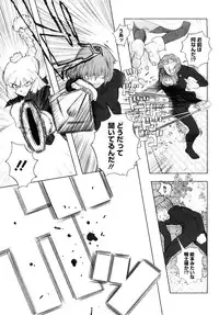 [A-10] Load of Trash Kanzenban