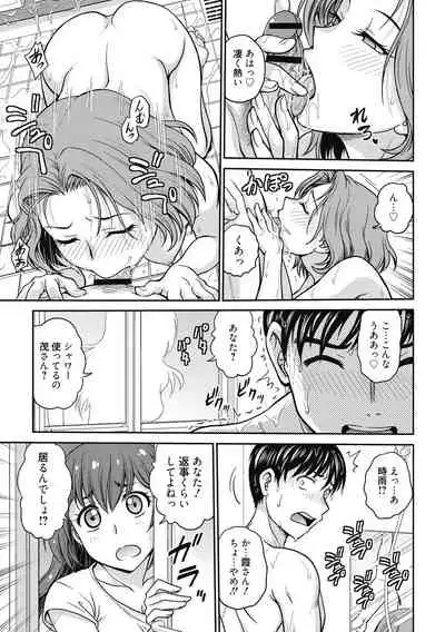 Kanojo no Shitagi o Nusundara... - I tried to steal her underwear...