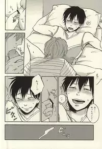 (Kimi ni Bakyun! 2) [airport (Narita)] Arakita-kun ga Shinkai-kun no Shinkai-kun o Ouen Suru Hon (Yowamushi Pedal)