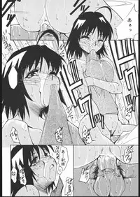 (C60) [Studio Kimigabuchi (Entokkun)] Kami-Uta (Sakura Taisen 3: Pari wa Moete iru ka?)