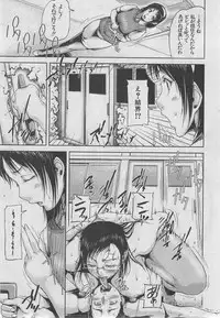 BUSTER COMIC 2013-03