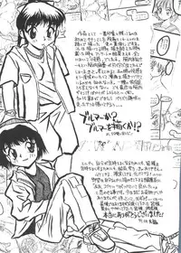 [Daifuku Keiji] Small Package