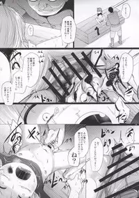 (C95) [Kitsune to Budou (Kurona)] TanoShiineSadoKyouiku (Kantai Collection -KanColle-)