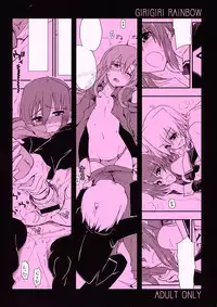 (C82) [Girigiri Nijiiro (Kamino Ryu-ya)] ShitsuTora★All Stars (Hayate no Gotoku!) [2nd Edition 2012-09-14]