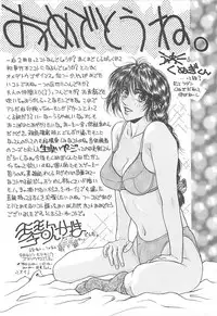 [Kunugi Shunichi] HELL★POP