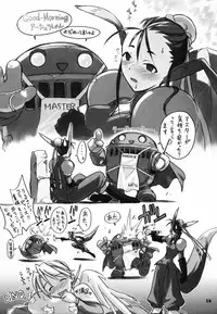 (C61) [Cu-little2 (Betty, MAGI)] Cu-Little Pokontsunya~ (Various)