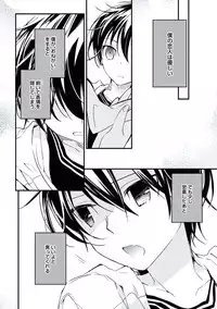 [Yurihara Aki] Kutsushita de Ecstasy