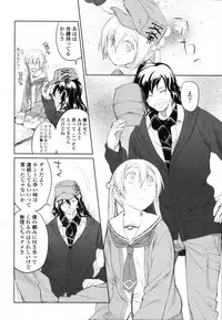 [Midori no Rupe] Garden CH.0(Prologue)~CH.9