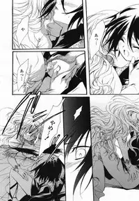 COMIC Yuri Hime S vol.12