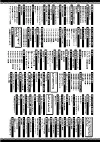 MAGAZINE BE×BOY 2015-12 [Digital]