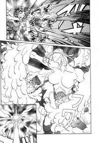 COMIC XO 2006-08 Vol. 3