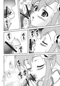 (C72) [Chandora, Lunch Box (Makunouchi Isami)] OHooo yookoo! (Tengen Toppa Gurren Lagann)