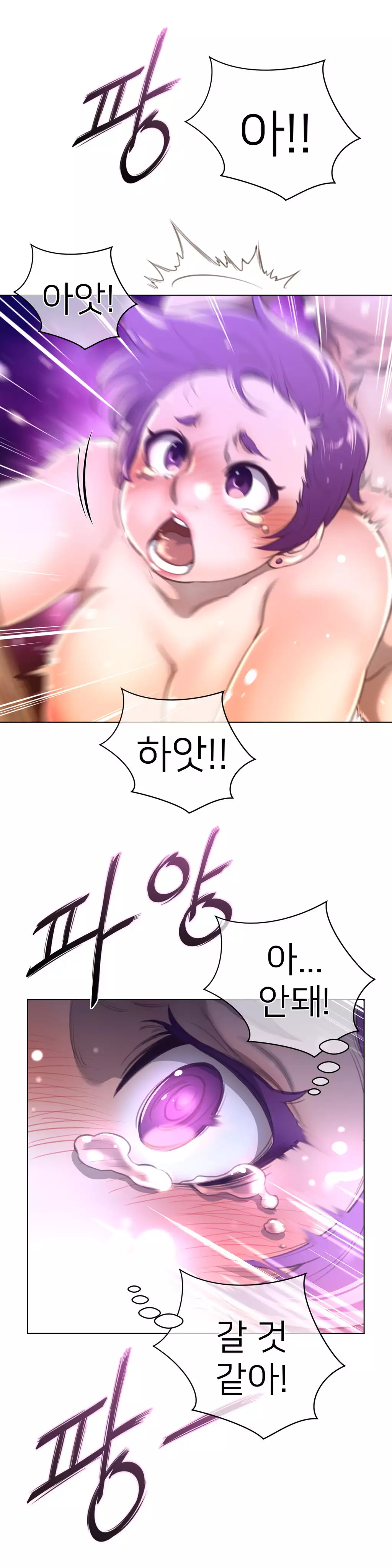 Perfect Half Ch.1-42