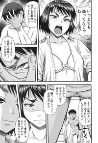 [Narushima Godou] Prolog + Falsehood Ch. 1-4