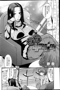 COMIC HOTMiLK 2013-04