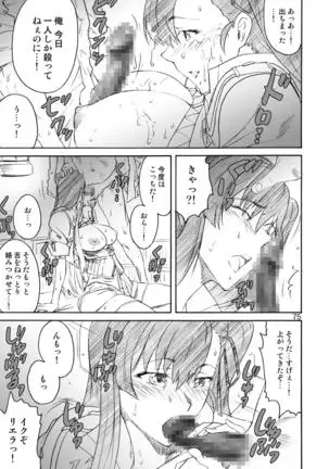 Kikan Yumi Ichirou Soushuuhen+δ