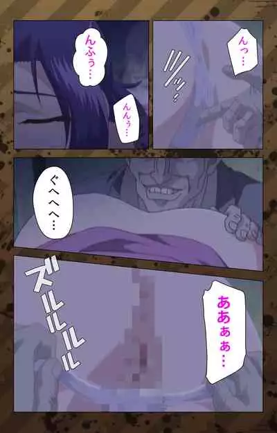 [Miyabi Tsuzuru] [Full Color seijin ban] Nikuyome ~Takayanagike no Hitobito~ Kanzenban