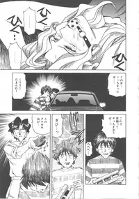 [Tsuka Motomasa] Kanin Kifujin