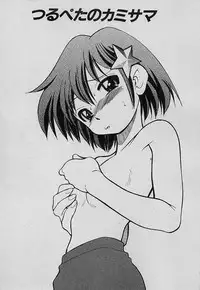 [Mizuki Hitoshi] Shin Kyonyuu Kazoku 4