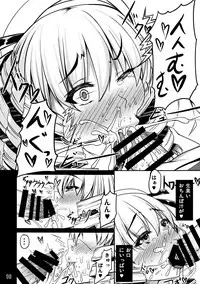 (Shuuki Reitaisai 2) [barista (Kirise Mitsuru) Yousei DOMINATION #Luna Child (Touhou Project)