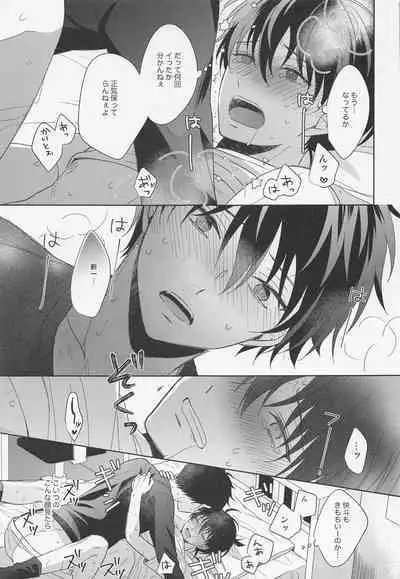 (Give Me Love My Bunny! 3) [ALCO (Hazuki Yui)] Melancholic Chocolatier (Detective Conan)