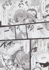 (C82) [SSB (Maririn)] Watashi ni Katetara Tadadeiiyo (Saki)