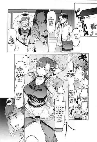 [EBA] Boushoku Bouya-kun | Greedy Bouya-kun (Hitozuma ga Ero Sugite Shigoto ni Naranai!) [English] [Nisor]