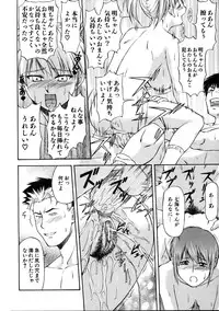 COMIC AUN 2005-10 Vol. 113