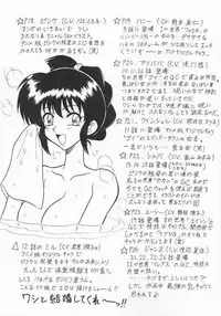 (CR28) [Mutsuya (Mutsu Nagare)] Puripin (Jibaku-kun)