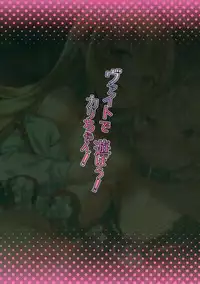 (C91) [Tuzi Laoda (Shennai Misha)] Veight de Asobou! Cagli-chan! (Granblue Fantasy)