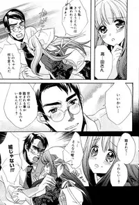 Manga Bangaichi 2008-06