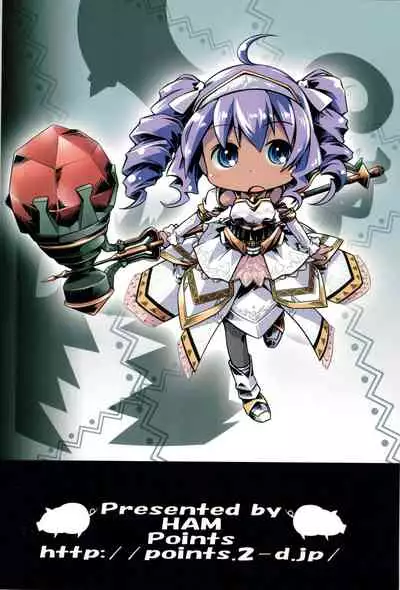 Hajimete no Furu Furu