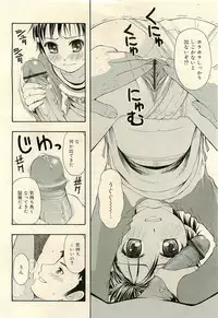 COMIC RiN 2009-04 Vol.52