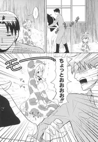 [Takizawa Naia] Nurerun-desu... [Digital]