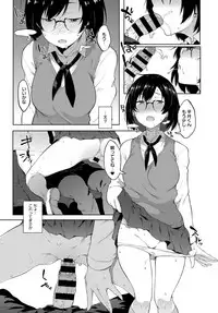 COMIC Anthurium 2017-09 [Digital]